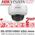 Hikvision 2MP AcuSense DarkFighter 4mm Fixed lens Outdoor Vandal Dome Network CCTV Camera, Built-in microphone for real-time audio security - DS-2CD2126G2-I(SU) (4mm)
