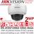 Hikvision DS-2CD2126G2-I(SU) 2MP AcuSense DarkFighter 4mm Fixed lens Outdoor Vandal Dome Network CCTV Camera, Built-in microphone for real-time audio security 