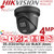 Hikvision DS-2CD2347G2-LU/B 4MP AcuSense ColorVu 4mm Fixed Lens Black Outdoor 30m White Light Range Turret Network PoE Camera with Built-in microphone 