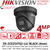 Hikvision DS-2CD2347G2-LU/B 4MP AcuSense ColorVu 4mm Fixed Lens Black Outdoor 30m White Light Range Turret Network PoE Camera with Built-in microphone 