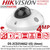 Hikvision DS-2CD2546G2-I(S) (4mm) 4MP Acusense DarkFighter Built-In Microphone Fixed Lens Mini Dome Network PoE IP Camera with 30m IR Range 