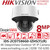 Hikvision 4K DeepinView Outdoor Vandal Proof Varifocal Lens Network PoE Dome Camera with 30m IR Range - iDS-2CD7586G0-IZHS(Y)(R) (2.8-12mm)