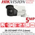 Hikvision 5MP Ultra Low Light Fixed Lens 4-in-1 TVI/AHD/CVI/CVBS Outdoor Bullet CCTV Camera with 30m IR Range - DS-2CE16H8T-IT1F (3.6mm)
