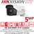 Hikvision DS-2CE16H8T-IT1F (3.6mm) 5MP Ultra Low Light Fixed Lens 4-in-1 TVI/AHD/CVI/CVBS Outdoor Bullet CCTV Camera with 30m IR Range 