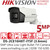 Hikvision DS-2CE16H8T-IT5F (3.6mm) 5MP Ultra Low Light Fixed Lens 4-in-1 TVI/AHD/CVI/CVBS Outdoor Bullet Camera with 80m IR Range 
