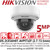 Hikvision DS-2CE5AH8T-AVPIT3ZF (2.7-13.5mm) 5MP Ultra Low Light Vandal Motorized Varifocal 4-in-1  TVI/AHD/CVI/CVBS Outdoor Dome Camera with 60m IR Range