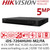 Hikvision 4 Channel 4Ch DVR 5 MP 2 x SATA AcuSense Audio via coaxial cable DVR - iDS-7204HUHI-M2/FA
