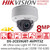 Hikvision 4K/8MP Ultra-Low Light Vandalproof Auto focus  Motorized Varifocal Lens Outdoor Dome TVI/CVBS Camera with 60m IR Range - DS-2CE59U8T-AVPIT3Z (2.8-12mm)