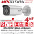 Hikvision DS-2CD2T46G2-2I(4mm) 4MP AcuSense DarkFighter Fixed Lens Outdoor Network PoE Bullet Camera with 60m IR Range 