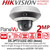 Hikvision DS-2PT3122IZ-DE3 (8mm) 2MP Single-Directional PanoVu Mini Camera with PTZ 