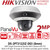 Hikvision DS-2PT3122IZ-DE3 (8mm) 2MP Single-Directional PanoVu Mini Camera with PTZ 