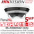 Hikvision 5MP 4-Directional Multisensor Varifocal PanoVu Network  Camera with Built-in microphone, 30m IR Range - DS-2CD6D54G1-IZ(S)