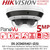 Hikvision DS-2CD6D54G1-IZ(S) 5MP 4-Directional Multisensor Varifocal PanoVu Network  Camera with Built-in microphone, 30m IR Range 