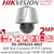Hikvision Anti-corrosion DarkFighter Network Speed Dome Camera - DS-2DT6223-AELY