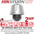 Hikvision - DS-2DT6223-AELY Anti-corrosion DarkFighter Network Speed Dome Camera, Smart tracking, smart detection, EIS, defog, 316L stainless steel