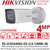 Hikvision 4MP DarkFighter Motorized Varifocal Lens Outdoor Bullet Network Camera with 50m IR Range - DS-2CD5A46G0-IZS (2.8-12mm) (B)