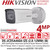 Hikvision 4MP DarkFighter Motorized Varifocal Lens Outdoor Bullet Network Camera with 50m IR Range - DS-2CD5A46G0-IZS (2.8-12mm) (B)