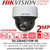 Hikvision 2MP 4" DarkFighter Network Speed Dome PTZ Camera 15 × optical zoom, 16 × digital zoom, 50m IR distance - DS-2DE4A215IW-DE
