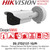 Hikvision Thermal Network Bullet Camera - Reliable temperature-anomaly alarm - DS-2TD2137-10/PI