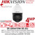 Hikvision DS-2DE4415IW-DE(S5) 4MP AcuSense DarkFighter Network PoE PTZ Speed Dome Camera With 100m IR Distance - 15 × Optical zoom, 16 × Digital zoom 