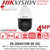 Hikvision DS-2DE4415IW-DE(S5) 4MP AcuSense DarkFighter Network PoE PTZ Speed Dome Camera With 100m IR Distance - 15 × Optical zoom, 16 × Digital zoom 