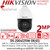 Hikvision DS-2DE4225IW-DE(S5) 2MP AcuSense DarkFighter Network PoE PTZ Speed Dome Camera With 100m IR Distance - 25 × Optical zoom, 16 × Digital zoom 