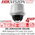 Hikvision 4MP DarkFighter PTZ Network Camera with 25X zoom - DS-2DE4425W-DE3(B)