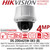 Hikvision 4MP DarkFighter PTZ Network Camera with 25X zoom - DS-2DE4425W-DE3(B)