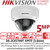 Hikvision DS-2CE57H0T-VPITF 3.6MM 5MP Outdoor Analog Dome Camera  with 3.6mm Lens - Night Vision - 20m IR Range 
