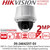Hikvision DS-2AE4225T-D3 2MP Darkfighter Analog Speed Dome Camera with TVI/AHD/CVI/CVBS - 25× optical zoom, 16× digital zoom 
