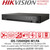 Hikvision 4 Channel 2MP AcuSense AoC (Audio via coaxial cable) H.265 Compression 1 SATA 4Ch DVR iDS-7204HQHI-M1/FA
