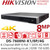 Hikvision 8 Channel 8MP 8 PoE 4G SIM 1 SATA NVR - DS-7608NI-K1/8P/4G 
