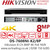 Hikvision 8 Channel 8MP 8 PoE 2 SATA 4K 4Ch NVR DS-7608NI-K2/8P