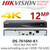 Hikvision 16 Channel 8MP No PoE H.265 1 SATA NVR - DS-7616NI-K1(B)
