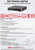 Hikvision 16 Channel 12MP 16 PoE 4 SATA 4K H.265+ Compression NVR DS-7716NI-I4/16P