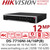 Hikvision 32 Channel 12MP 16 PoE 4 SATA 4K NVR - DS-7732NI-I4/16P