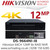 Hikvision 64 Channel 12MP No PoE 8 SATA 4K NVR - DS-9664NI-I8