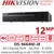 Hikvision 64 Channel 12MP No PoE 8 SATA 4K NVR - DS-9664NI-I8