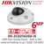 Hikvision 6MP Indoor Mini Dome Network Camera - DS-2CD2563G0-IS