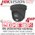 Hikvision 4MP PoE Turret Camera-DS-2CD2347G2-LU/Grey (2.8mm)