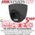Hikvision DS-2CE72HFT-E (2.8mm)/Black 5MP ColorVu PoC Outdoor Black Turret Camera - 2.8mm Lens - 20m White Light Distance - 24/7 Full Color Imaging 