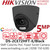 Hikvision DS-2CE72HFT-E (2.8mm)/Black 5MP ColorVu PoC Outdoor Black Turret Camera - 2.8mm Lens - 20m White Light Distance - 24/7 Full Color Imaging 
