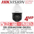 Hikvision 4MP PoE Dome PTZ Camera - DS-2DE4425IW-DE(S5)