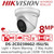 Hikvision 8MP Turret IP PoE Camera - DS-2CD2386G2-ISU/SL