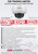 Hikvision 4MP AcuSense PoE Dome Camera - DS-2CD2146G2-ISU (2.8mm)