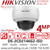Hikvision 4MP AcuSense PoE Dome Camera - DS-2CD2146G2-ISU (2.8mm)