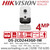 Hikvision 4MP IP PoE PIR Cube Camera DS-2CD2443G0-IW