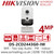Hikvision 4MP IP PoE PIR Cube Camera DS-2CD2443G0-IW