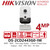 Hikvision 4MP IP PoE PIR Cube Camera DS-2CD2443G0-IW