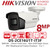 Hikvision 8MP 2.8mm Lens 60m IR Range EXIR Bullet Camera DS-2CE16U1T-IT3F